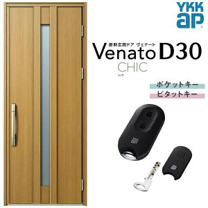 y10̓Gg[P10{z փhA ЊJ YKK ap Venato D30 C07 X}[gRg[L[ W922×H2330mm D4/D2dl YKKap fMփhA Fi[g xi[g  hA V   tH[