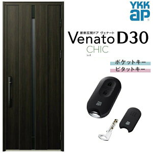 y10̓Gg[P10{z փhA ЊJ YKK ap Venato D30 C08 X}[gRg[L[ W922×H2330mm D4/D2dl YKKap fMփhA Fi[g xi[g  hA V   tH[