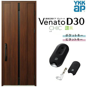 ʕփhA ЊJ YKK ap Venato D30 C08T X}[gRg[L[ W922×H2330mm D4/D2dl YKKap fMփhA ̕ Fi[g xi[g  hA V   tH[ DIY މ