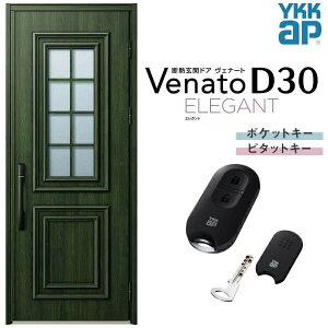y10̓Gg[P10{z փhA ЊJ YKK ap Venato D30 E08 X}[gRg[L[ W922×H2330mm D4/D2dl YKKap fMփhA Fi[g xi[g  hA V   tH[
