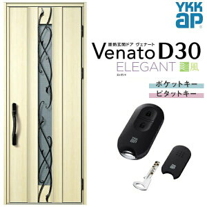 ʕփhA ЊJ YKK ap Venato D30 E09T X}[gRg[L[ W922×H2330mm D4/D2dl YKKap fMփhA ̕ Fi[g xi[g  hA V   tH[ DIY