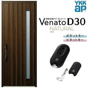 փhA ЊJ YKK ap Venato D30 N05 X}[gRg[L[ W922×H2330mm D4/D2dl YKKap fMփhA Fi[g xi[g  hA V   tH[ DIY މ