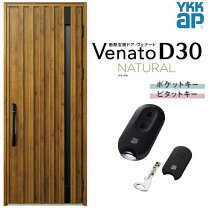 楽天市場】玄関ドア リフォーム ykkの通販