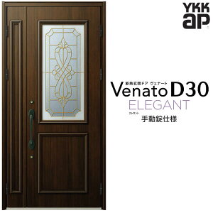 փhA eq(p) YKK ap Venato D30 E07 蓮dl W1135×H2330mm D4/D2dl YKKap fMփhA Fi[g xi[g  hA V   tH[ DIY