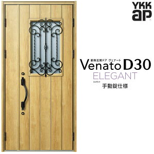 փhA eq(p) YKK ap Venato D30 E11 蓮dl W1135×H2330mm D4/D2dl YKKap fMփhA Fi[g xi[g  hA V   tH[ DIY