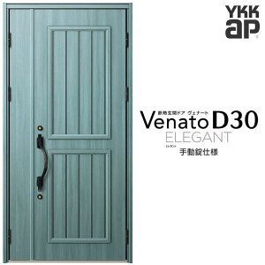 փhA eq(p) YKK ap Venato D30 E14 蓮dl W1135×H2330mm D4/D2dl YKKap fMփhA Fi[g xi[g  hA V   tH[ DIY