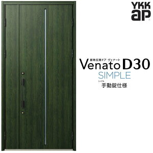 փhA eq(p) YKK ap Venato D30 F02 蓮dl W1135×H2330mm D4/D2dl YKKap fMփhA Fi[g xi[g  hA V   tH[ DIY މ