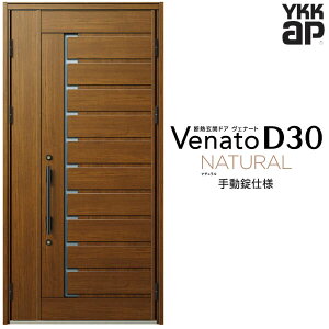 փhA eq(p) YKK ap Venato D30 N02 蓮dl W1135×H2330mm D4/D2dl YKKap fMփhA Fi[g xi[g  hA V   tH[ DIY މ
