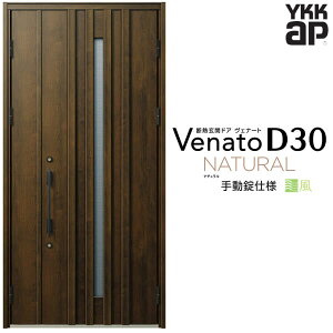 ʕփhA eq(p) YKK ap Venato D30 N07T 蓮dl W1135×H2330mm D4/D2dl YKKap fMփhA ̕ Fi[g xi[g  hA V   tH[ DIY މ