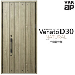 փhA eq(p) YKK ap Venato D30 N09 蓮dl W1135×H2330mm D4/D2dl YKKap fMփhA Fi[g xi[g  hA V   tH[ DIY މ