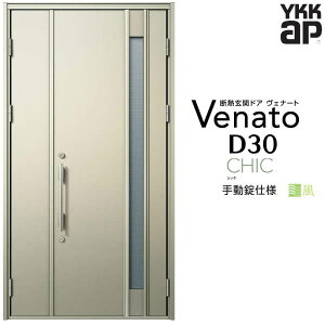 ʕփhA eq YKK ap Venato D30 C09T 蓮dl W1235×H2330mm D4/D2dl YKKap fMփhA ̕ Fi[g xi[g  hA V   tH[ DIY މ