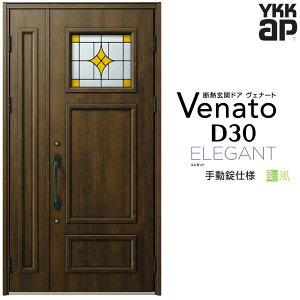 փhA eq YKK ap Venato D30 E02 蓮dl W1235×H2330mm D4/D2dl YKKap fMփhA Fi[g xi[g  hA V   tH[ DIY