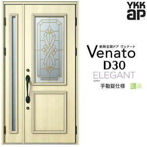 փhA eq YKK ap Venato D30 E07 蓮dl W1235×H2330mm D4/D2dl YKKap fMփhA Fi[g xi[g  hA V   tH[ DIY