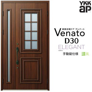 փhA eq YKK ap Venato D30 E08 蓮dl W1235×H2330mm D4/D2dl YKKap fMփhA Fi[g xi[g  hA V   tH[ DIY