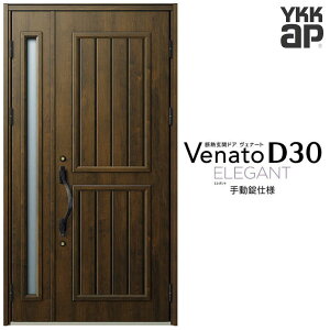փhA eq YKK ap Venato D30 E14 蓮dl W1235×H2330mm D4/D2dl YKKap fMփhA Fi[g xi[g  hA V   tH[ DIY