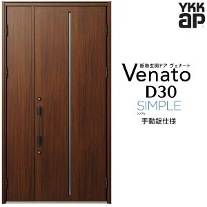 փhA eq YKK ap Venato D30 F02 蓮dl W1235×H2330mm D4/D2dl YKKap fMփhA Fi[g xi[g  hA V   tH[ DIY މ