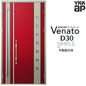 փhA eq YKK ap Venato D30 F06 蓮dl W1235×H2330mm D4/D2dl YKKap fMփhA Fi[g xi[g  hA V   tH[ DIY މ