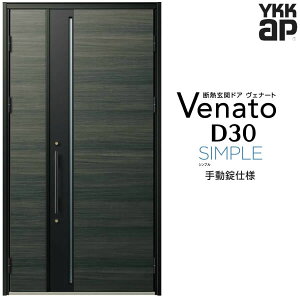 փhA eq YKK ap Venato D30 F10 蓮dl W1235×H2330mm D4/D2dl YKKap fMփhA Fi[g xi[g  hA V   tH[ DIY މ