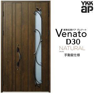 փhA eq YKK ap Venato D30 N11 蓮dl W1235×H2330mm D4/D2dl YKKap fMփhA Fi[g xi[g  hA V   tH[ DIY މ