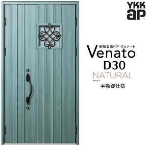փhA eq YKK ap Venato D30 N12 蓮dl W1235×H2330mm D4/D2dl YKKap fMփhA Fi[g xi[g  hA V   tH[ DIY މ