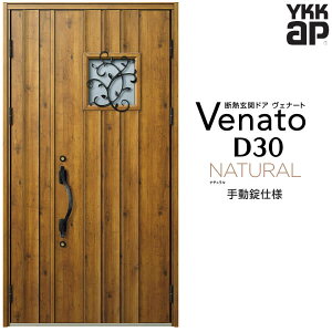 փhA eq YKK ap Venato D30 N13 蓮dl W1235×H2330mm D4/D2dl YKKap fMփhA Fi[g xi[g  hA V   tH[ DIY މ