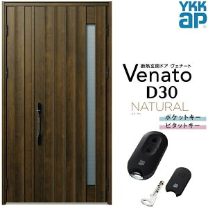 ʕփhA eq YKK ap Venato D30 N05T X}[gRg[L[ W1235×H2330mm D4/D2dl YKKap fMփhA ̕ Fi[g xi[g  hA V   tH[ DIY މ