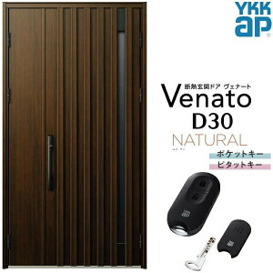 փhA eq YKK ap Venato D30 N06 X}[gRg[L[ W1235×H2330mm D4/D2dl YKKap fMփhA Fi[g xi[g  hA V   tH[ DIY މ
