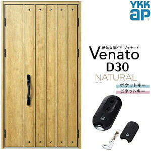 փhA eq YKK ap Venato D30 N09 X}[gRg[L[ W1235×H2330mm D4/D2dl YKKap fMփhA Fi[g xi[g  hA V   tH[ DIY މ
