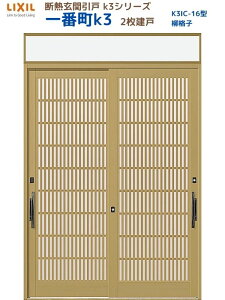 y10̓Gg[P10{z fMֈ() ԒK3 }t 2 16^( iq) LIXIL/TOSTEM փhA tH[ DIY މ