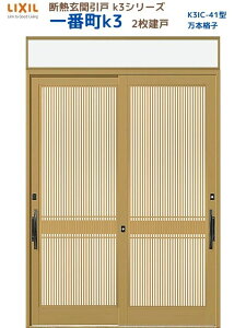 y10̓Gg[P10{z fMֈ() ԒK3 }t 2 41^( {iq) LIXIL/TOSTEM փhA tH[ DIY މ