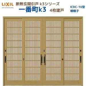 fMֈ() ԒK3 } 4 16^( iq) LIXIL/TOSTEM փhA tH[ DIY މ