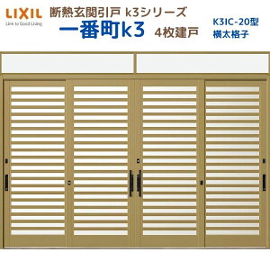 fMֈ() ԒK3 }t 4 20^( iq) LIXIL/TOSTEM փhA tH[ DIY މ