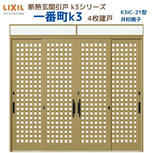 fMֈ() ԒK3 }t 4 21^( 䌅iq) LIXIL/TOSTEM փhA tH[ DIY މ