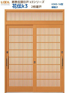 y10̓Gg[P10{z fMֈ() ԓ`K3 2 }t 16^(iq) LIXIL/TOSTEM փhA tH[ DIY މ