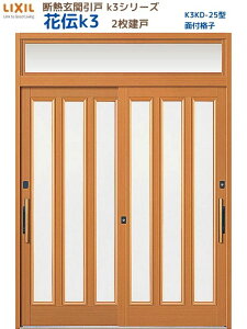 y10̓Gg[P10{z fMֈ() ԓ`K3 2 }t 25^(ʕtiq) LIXIL/TOSTEM փhA tH[ DIY މ