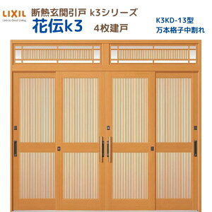 fMֈ() ԓ`K3 4 }t 13^({iq) LIXIL/TOSTEM փhA tH[ DIY މ
