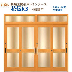 fMֈ() ԓ`K3 4 }t 40^({iq) LIXIL/TOSTEM փhA tH[ DIY މ