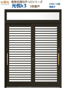 y10̓Gg[P10{z fMֈ() xK3 2 }t 14^(iq) LIXIL/TOSTEM փhA tH[ DIY މ