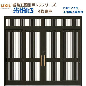 fMֈ() xK3 4 }t 11^({iq) LIXIL/TOSTEM փhA tH[ DIY މ