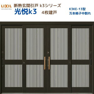 fMֈ() xK3 4 } 13^({iq) LIXIL/TOSTEM փhA tH[ DIY މ