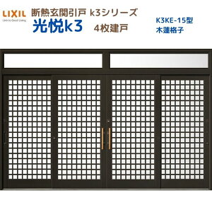 fMֈ() xK3 4 }t 15^(ؘAiq) LIXIL/TOSTEM փhA tH[ DIY މ