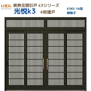 fMֈ() xK3 4 }t 16^(iq) LIXIL/TOSTEM փhA tH[ DIY މ