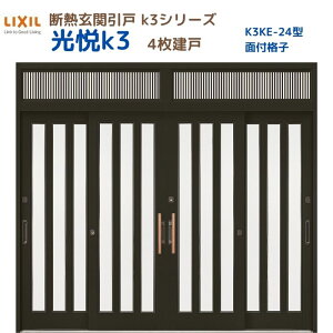 fMֈ() xK3 4 }t 24^(ʕtiq) LIXIL/TOSTEM փhA tH[ DIY މ