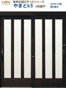 fMֈ() ܂K3 } 2 25^( ʕtiq) LIXIL/TOSTEM փhA tH[ DIY މ