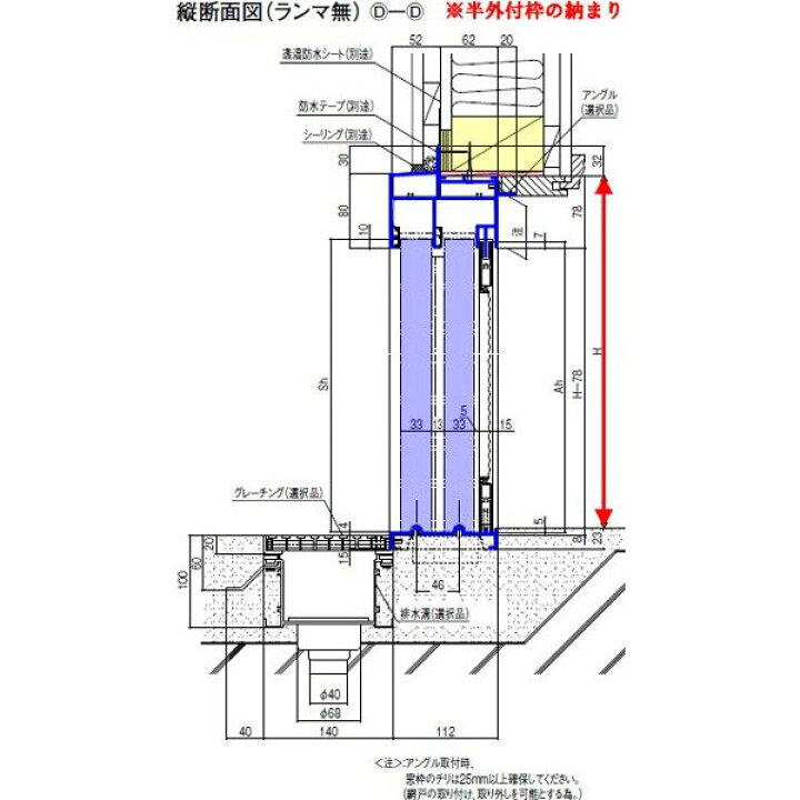 楽天市場】玄関引き戸 花伝k6 91型 H19 関西間/九州/四国間 ランマ無し 2枚建戸 玄関引戸 リクシル LIXIL トステム TOSTEM サッシ 玄関ドア 引き戸 和風 扉 リフォーム DIY 建材屋 : リフォーム建材屋 楽天市場】玄関引き戸 花伝k6 91型 H19 関西間/九州/四国間 ランマ無し 2枚建戸 玄関引戸 リクシル LIXIL トステム TOSTEM サッシ 玄関ドア 引き戸 和風 扉 リフォーム DIY 建材屋 : リフォーム建材屋