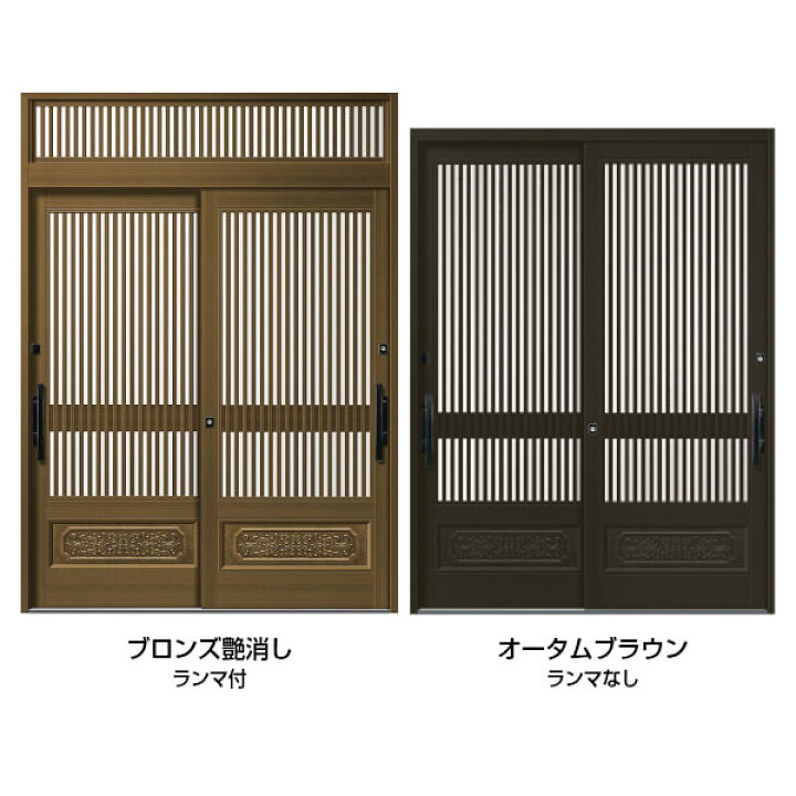 楽天市場 断熱玄関引き戸 光悦pg 2枚建引戸 Pgke 52型 千本格子腰付 W1640 1692 1870 H1962mm ランマなし Lixil リクシル 玄関ドア 玄関引き戸 和風 リフォーム Diy 建材屋 リフォーム建材屋