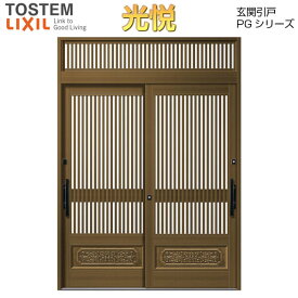 楽天市場 玄関ドア 引き戸 和風の通販