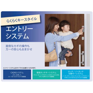 楽天市場 断熱玄関引き戸 木屋町pg 現代和風 2枚建引戸 Pgky 32型 華簾 W1640 1692 1870 H1962mm ランマなし Lixil リクシル 玄関ドア 玄関引き戸 和風 リフォーム Diy 建材屋 リフォーム建材屋