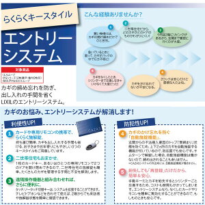 楽天市場 断熱玄関引き戸 木屋町pg 現代和風 2枚建引戸 Pgky 32型 華簾 W1640 1692 1870 H1962mm ランマなし Lixil リクシル 玄関ドア 玄関引き戸 和風 リフォーム Diy 建材屋 リフォーム建材屋