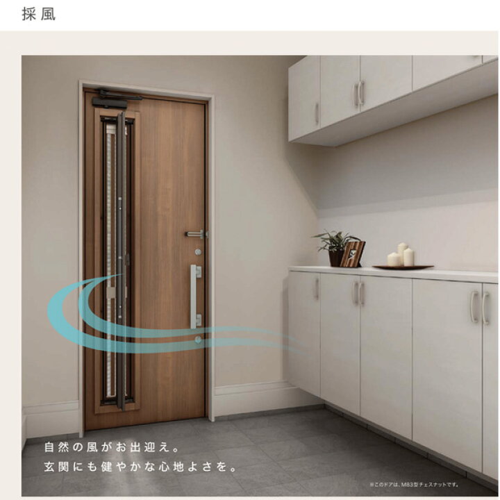 楽天市場 玄関ドア 親子 ジエスタ2 採風 G型 採光 入隅 ジエスタ リクシル Lixil トステム Tostem 玄関 住宅 ドア 戸建て アルミサッシ 玄関ドア 交換 おしゃれ リフォーム Diy 建材屋 リフォーム建材屋
